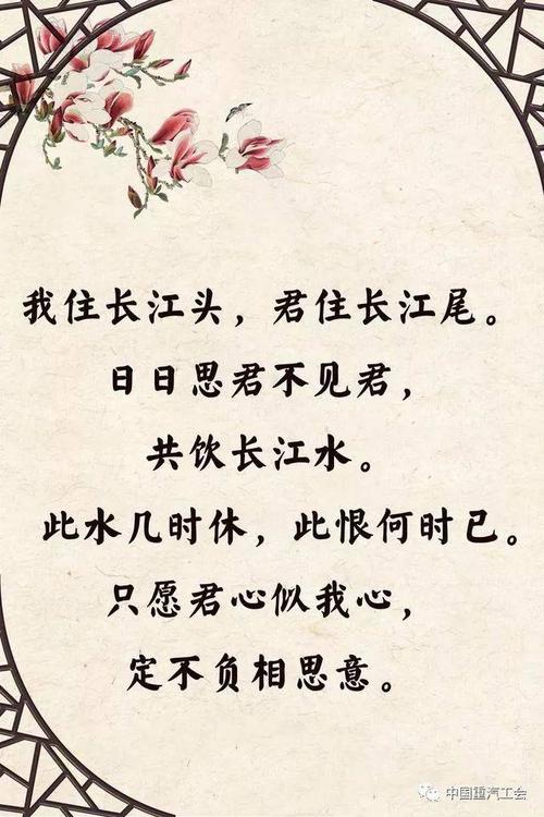 世界上真爱的名言