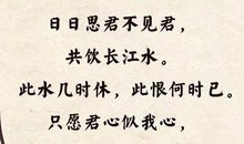 人间真情的名言警句