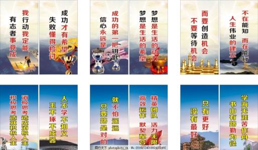 电话销售团队口号