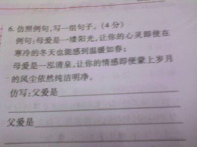 拟人化动物