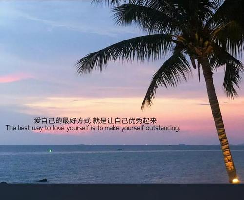 描述一下此时的心情