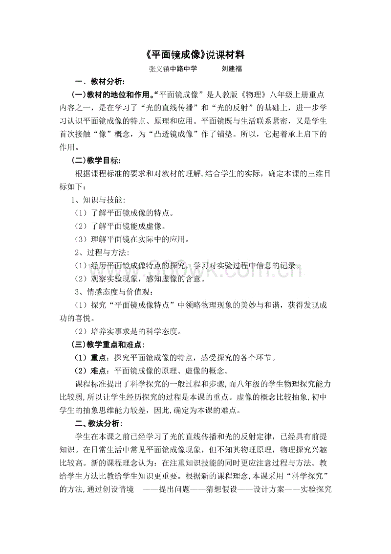 灾难谚语