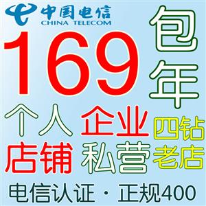 联通企业口号