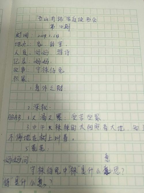 在句子字段中