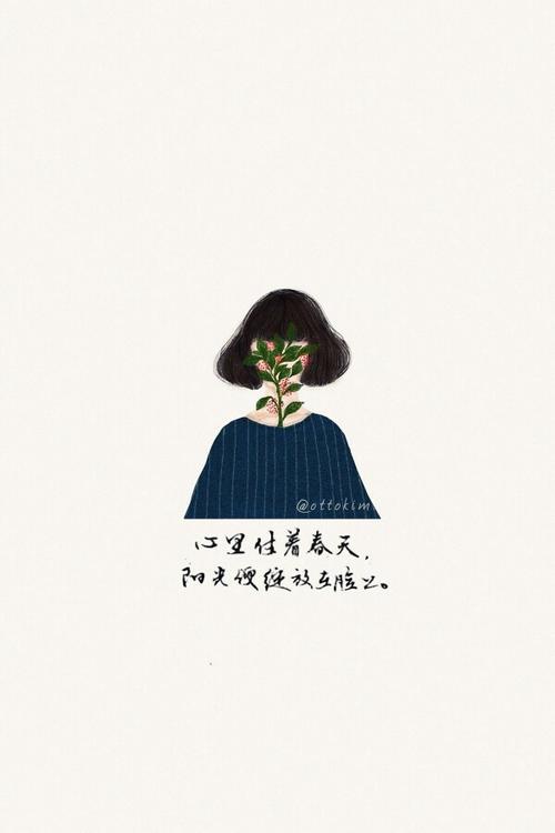 漂亮的句子为女孩