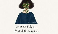 形容女孩子美的句子