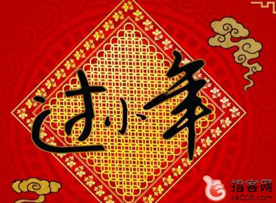 春节祝福