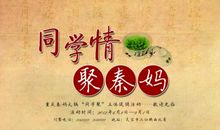 火锅店势气口号大全