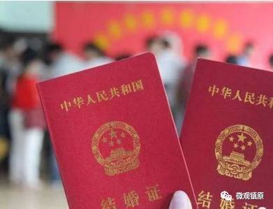 领取结婚证书的愿望