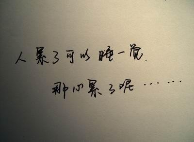 霸气长话