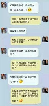幽默的朋友圈
