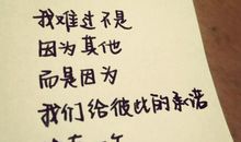 2019伤心情感语录