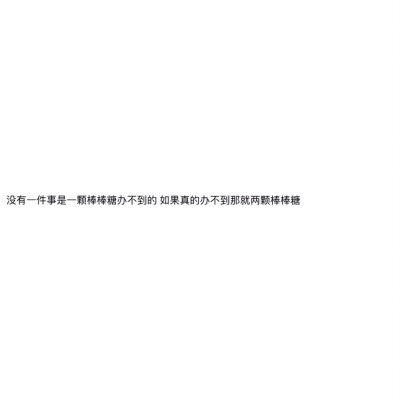 温柔地描述句子