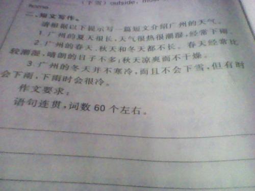 高中入学英语通用谚语