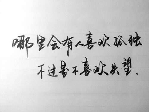 2019年最悲伤的句子