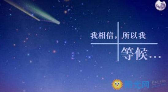 让人等待我的爱的句子