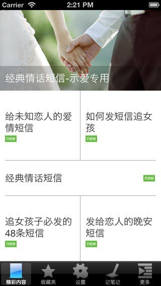 给女友的搞笑短信