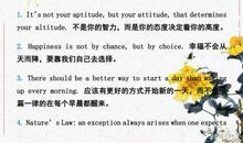 中考英语作文谚语