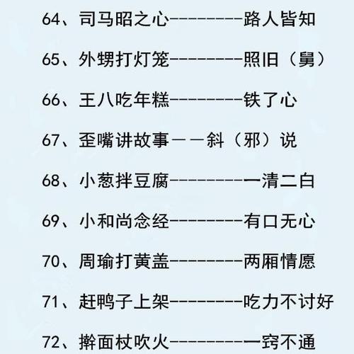 捕鱼网寓言
