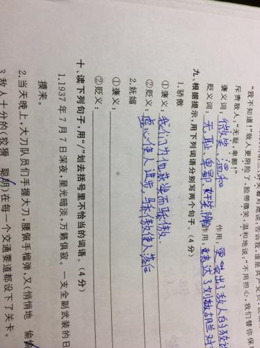 经常造句