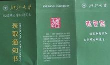 关于大学同学的句子