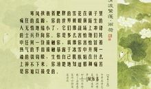 描写人情冷漠的句子