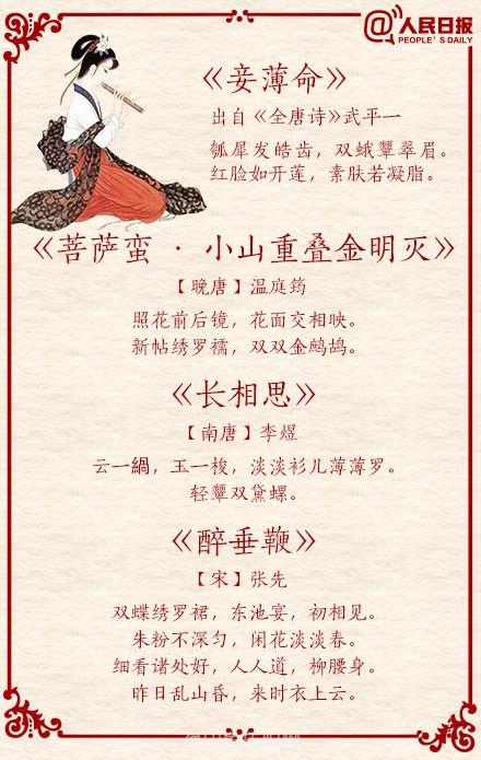 送女友的句子
