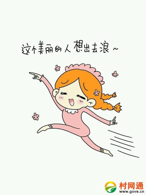 给朋友的句子