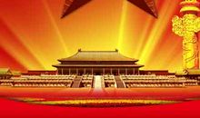 国庆节客户问候短信