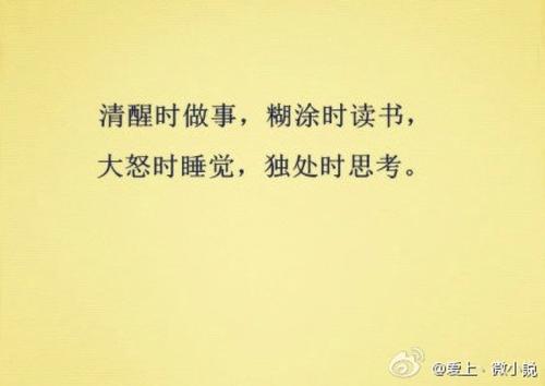 压力大和烦躁的句子