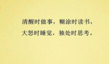 压力大心情烦闷的句子