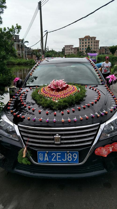 祝你侄女结婚