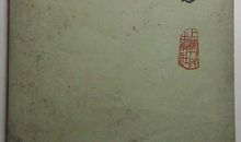 商君书经典句子