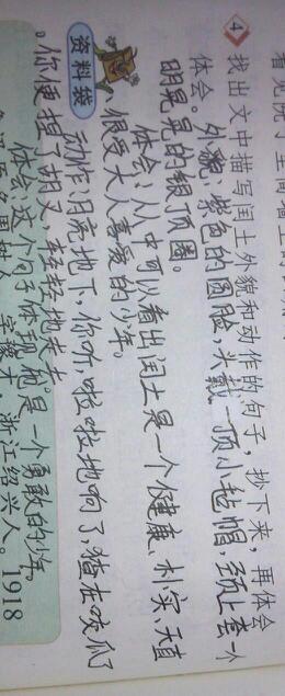 关于动作句子