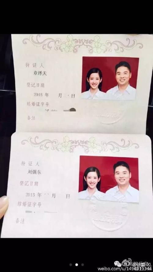 哥哥的婚礼问候