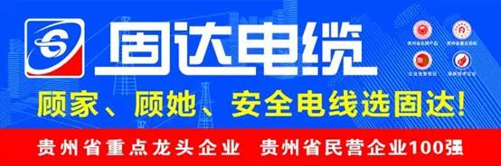 有线广告标语
