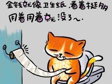 关于贫困的谚语