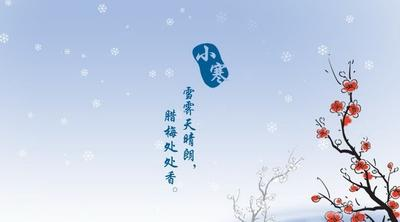 二十四节气谚语选集