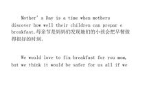 高考英语祝福语大全