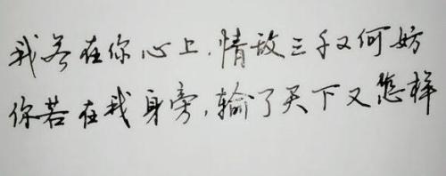 霸气的个性签名