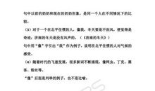 关于牛的比喻句