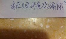 给14岁闺蜜的生日祝祝福说说