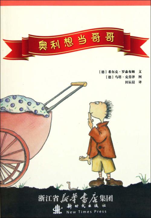 赞美妈妈的话