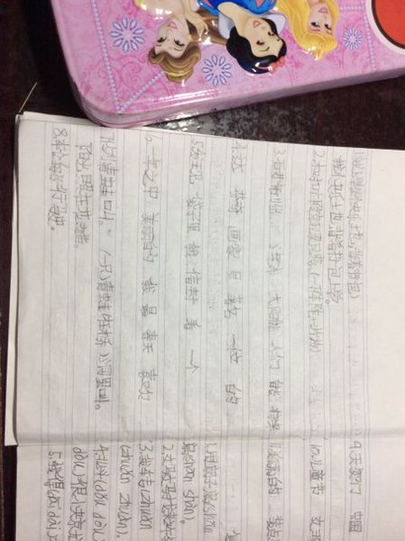 拟人化的句子