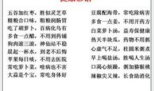 有关过年的歇后语