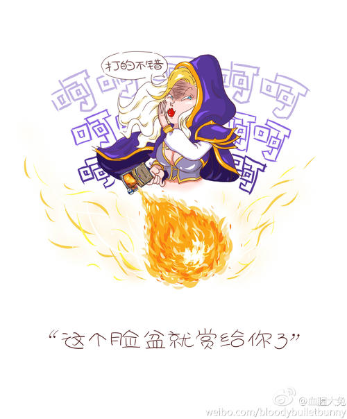 胜利的一句话