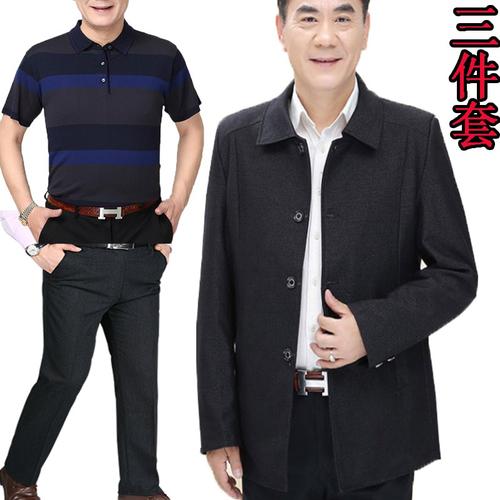 70岁爷爷的问候