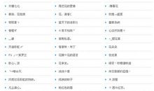 qq唯美网名女生小清新