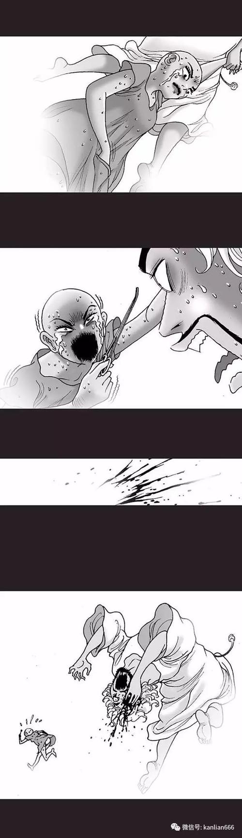 惊慌失措