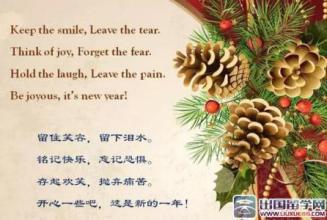 对老人去世的简短问候